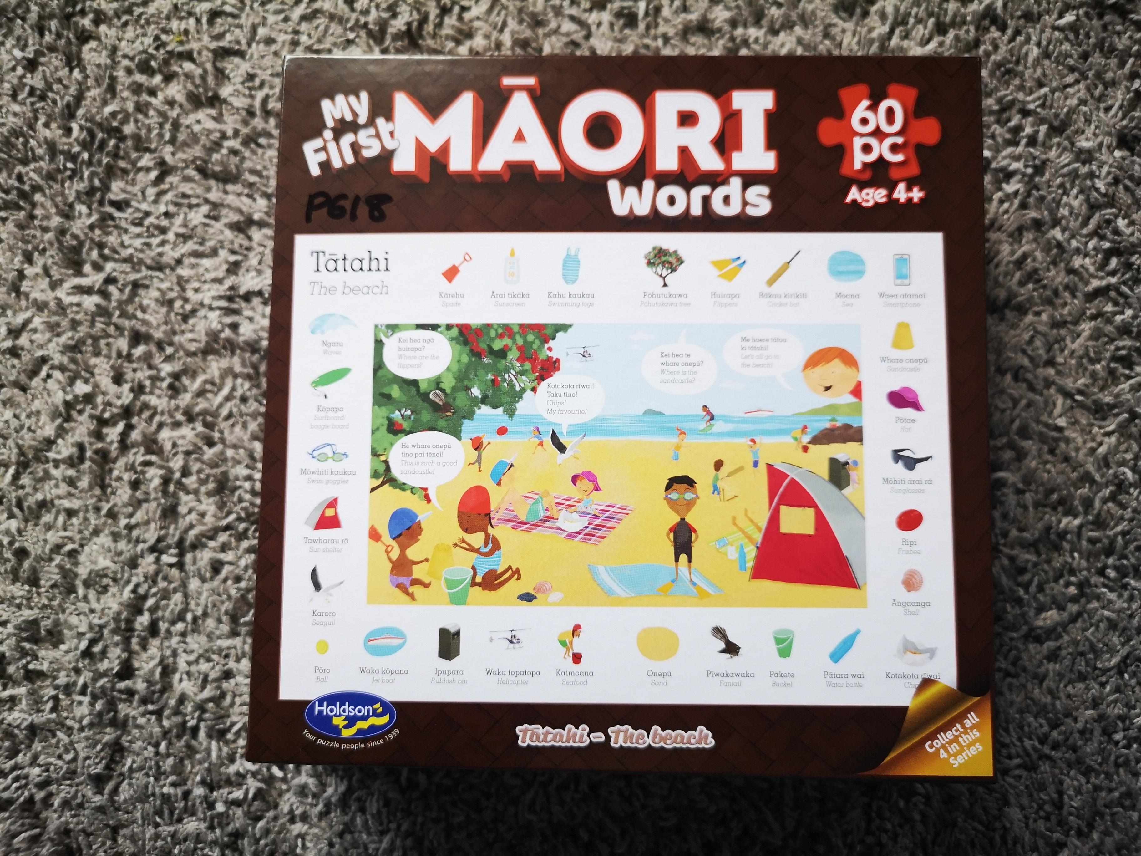 My First Māori Words 60 Piece Puzzle - The Beach / Tātahi